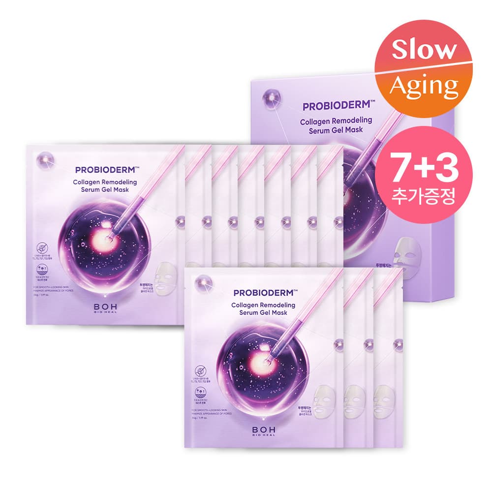 바이오힐 보 프로바이오덤 마스크팩 3종 - view 2
