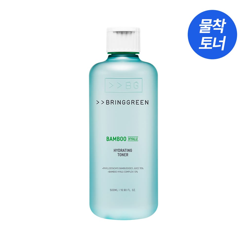 브링그린 대나무 히알루 수분 토너 500mL - view 3