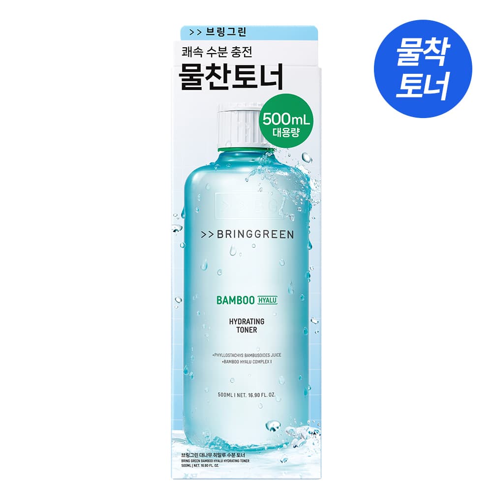 브링그린 대나무 히알루 수분 토너 500mL - view 2