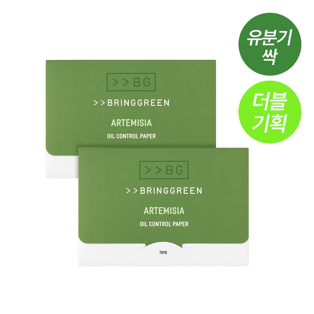 브링그린 쑥한지 기름종이 70매 - view 4