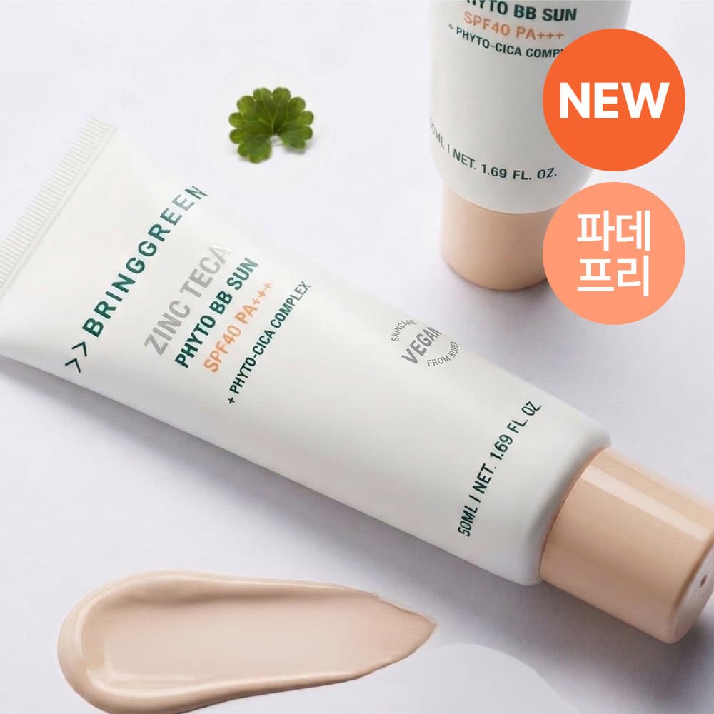 브링그린 징크테카 파이토 BB 선 50mL - view 2