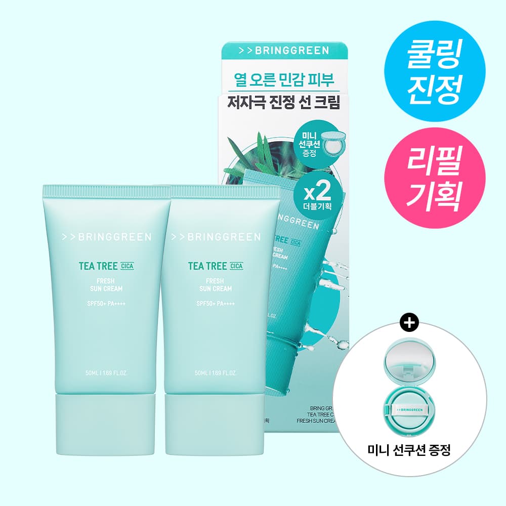 브링그린 티트리 시카 선 3종 선쿠션/선크림/선스틱 - view 3