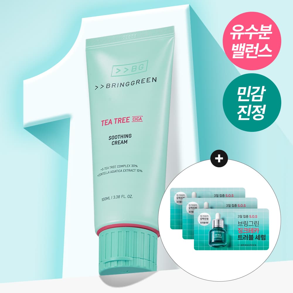 브링그린 티트리 시카 수딩 크림 플러스 100ml - view 2