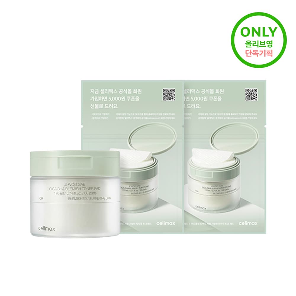 셀리맥스 시카 지우개 패드 60+20매 기획세트 - view 5