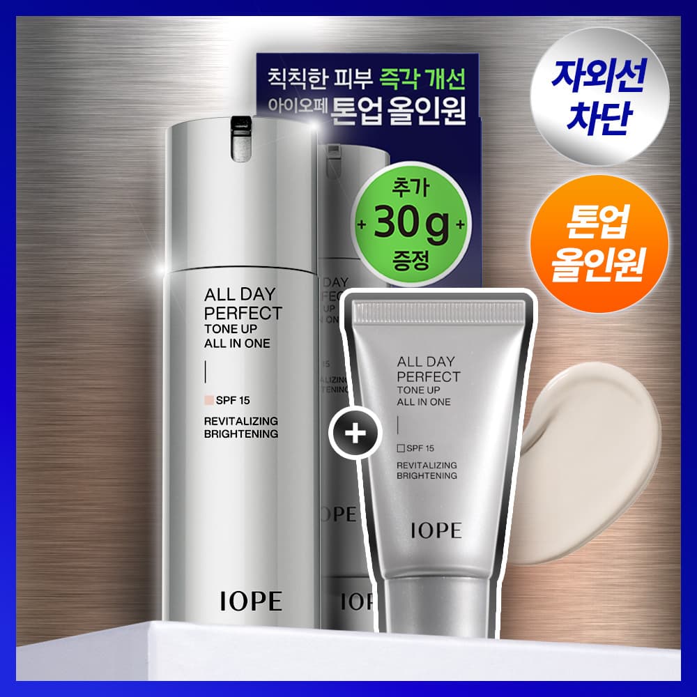 아이오페 맨 올데이 퍼펙트 톤업 올인원 120ml 기획 - view 1