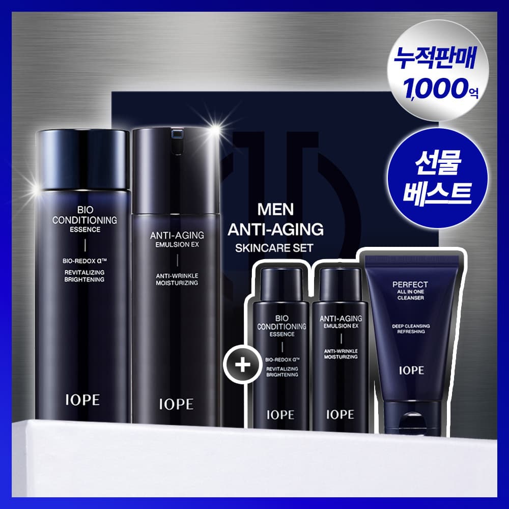 아이오페 맨 2종세트(에센스145ml+에멀젼 120ml+3종미니어처 증정 - view 3