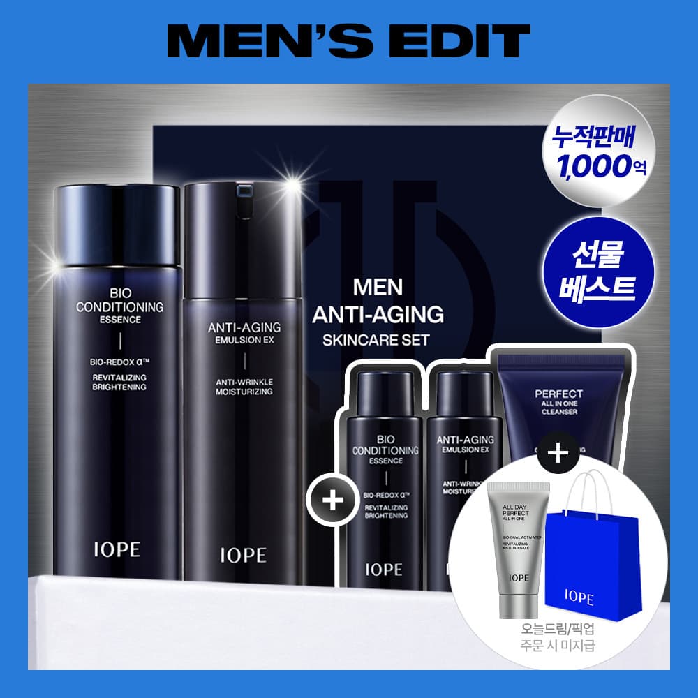 아이오페 맨 2종세트(에센스145ml+에멀젼 120ml+3종미니어처 증정 - view 1