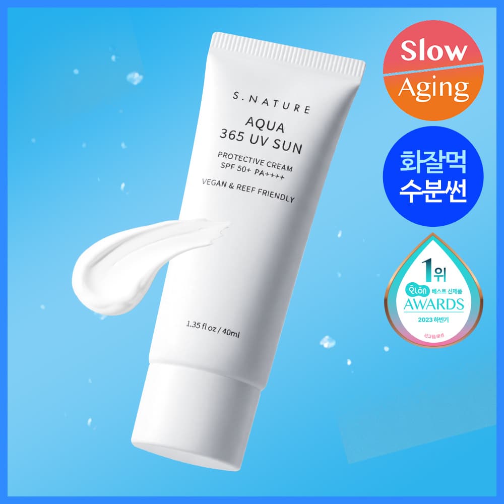 에스네이처 아쿠아 365 UV 선크림 40ml - view 2