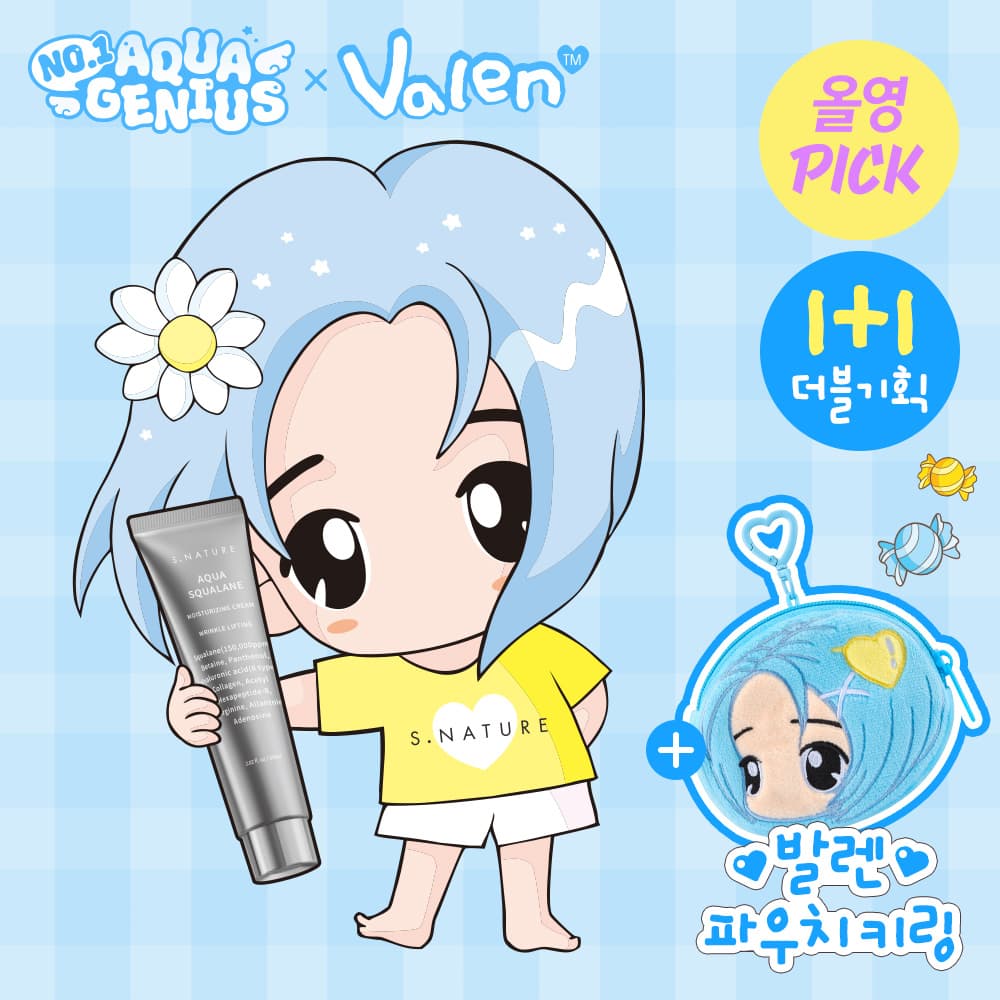 에스네이처 아쿠아 스쿠알란 수분크림 60ml 더블기획 - view 4