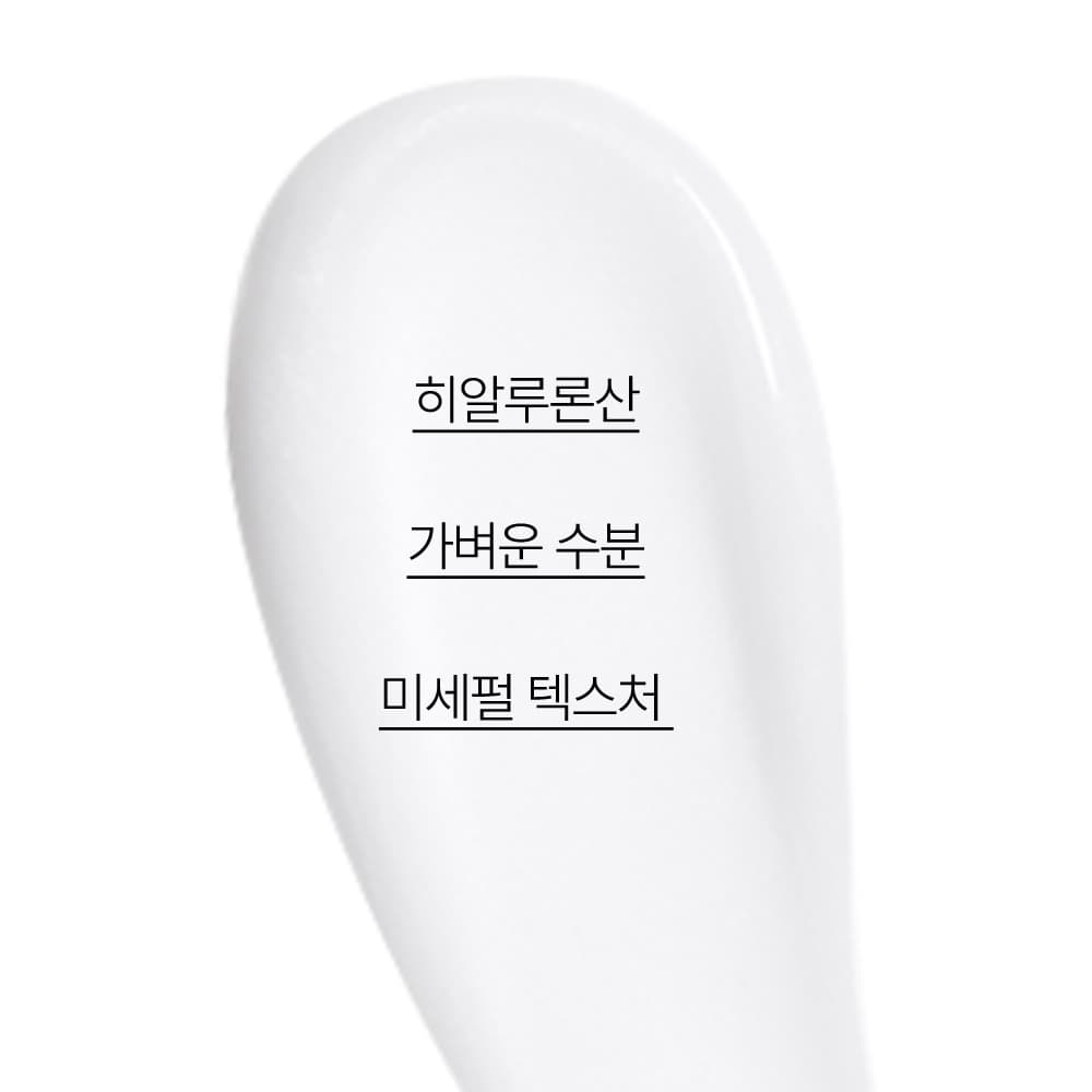 이니스프리 그린티 히알루론산 글로우 아이&페이스볼 10ml - view 3