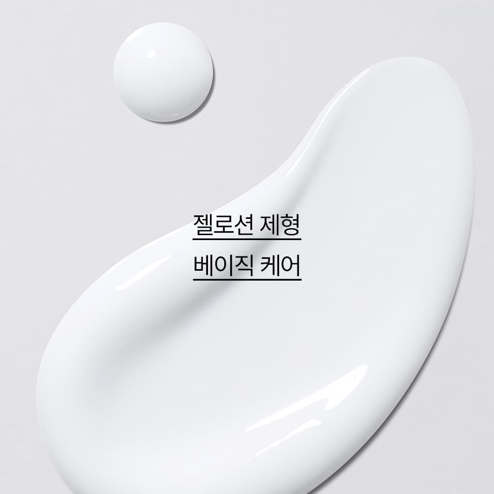 이니스프리 그린티 로션 포맨 150ml usage
