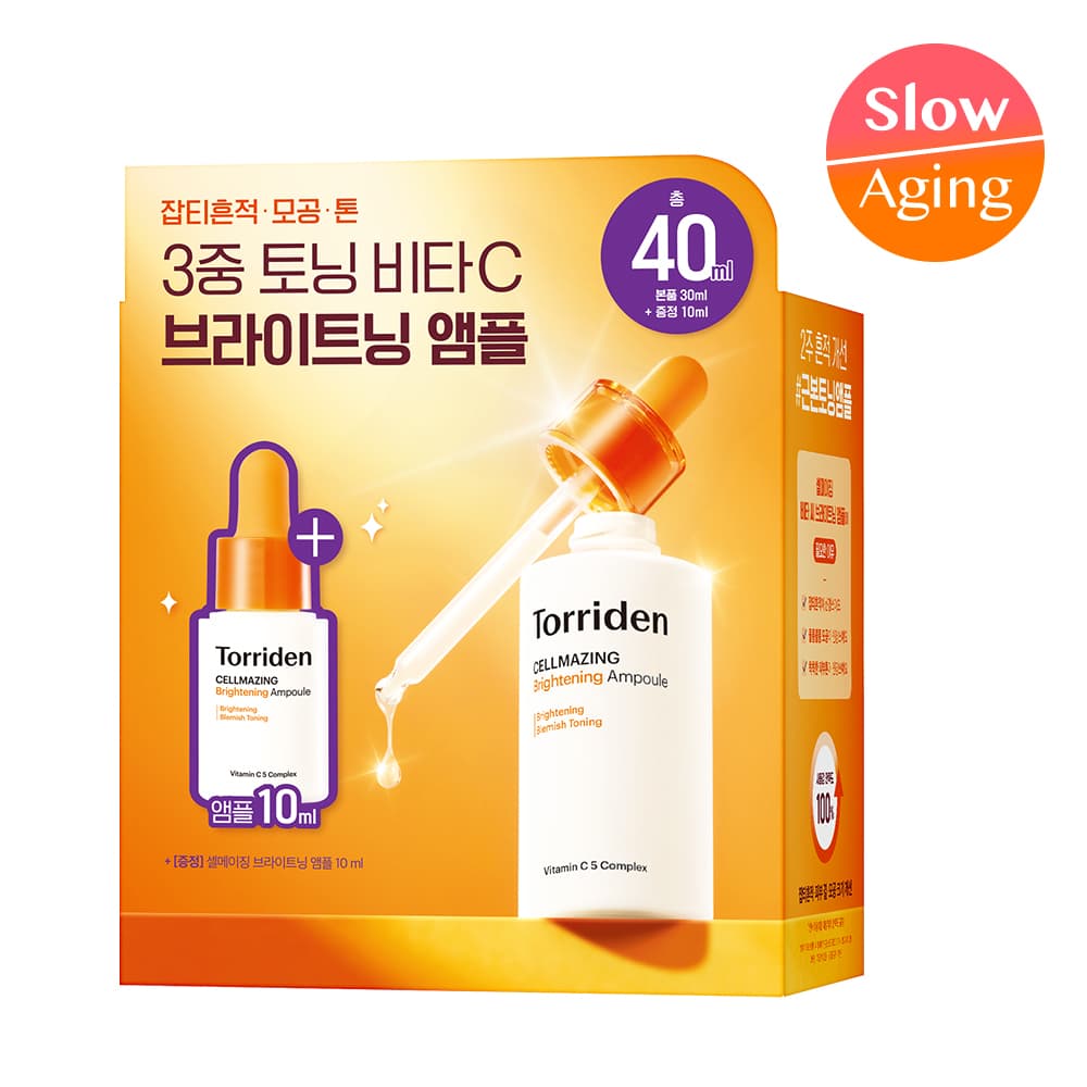 토리든 셀메이징 비타C 브라이트닝 앰플 30ml 기획 (+10ml) - view 2