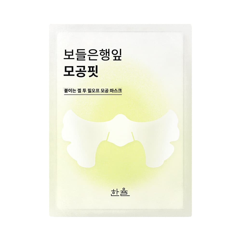 한율 보들은행잎 모공핏 마스크 4매 usage