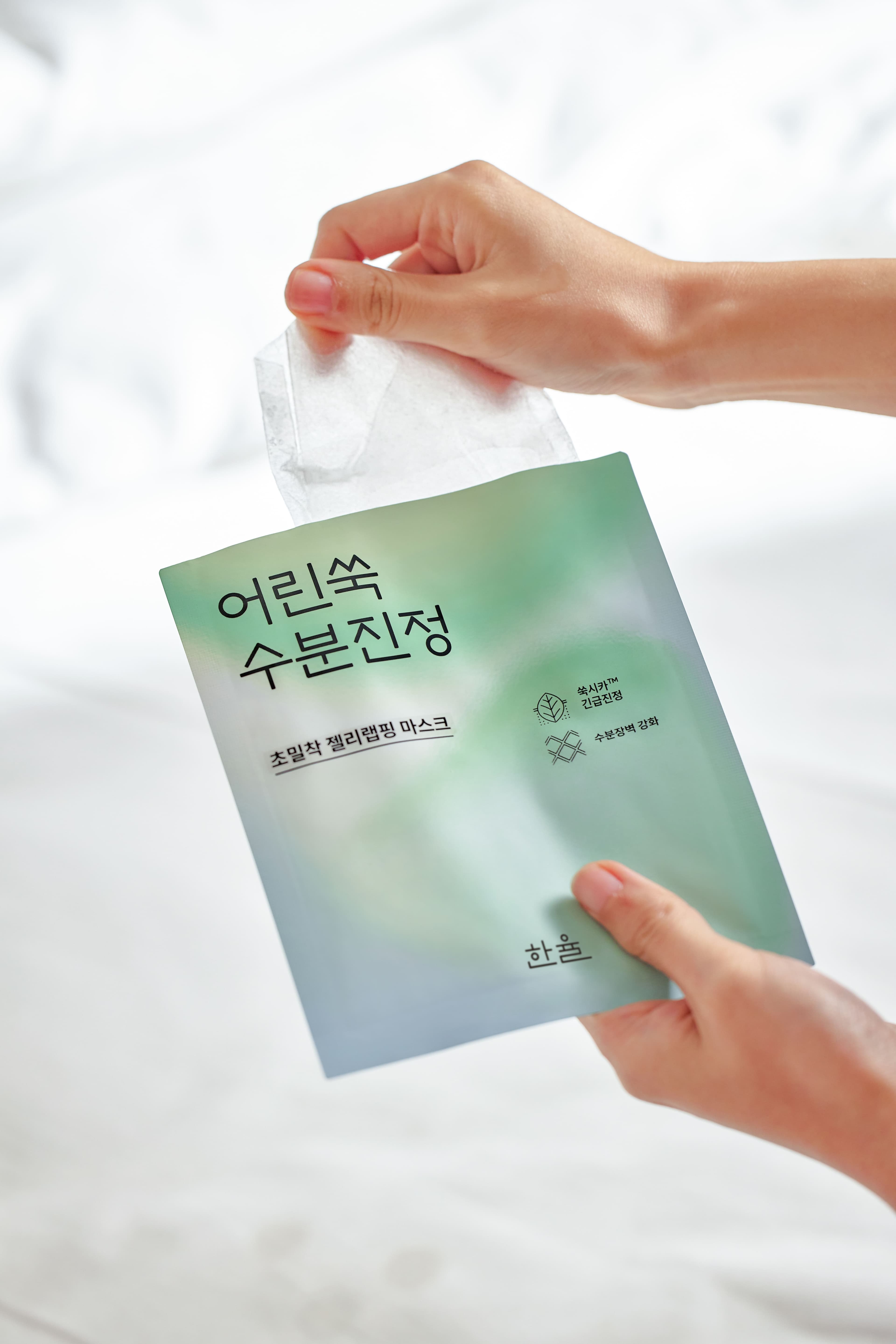 한율 어린쑥 수분진정 랩핑 마스크 1매 - view 2