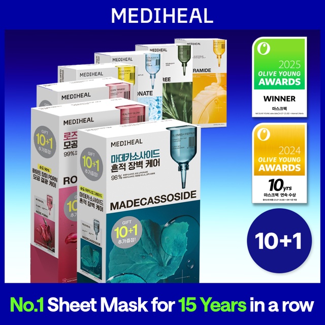 MEDIHEAL Essential Mask Sheet 10+1ea Set (OY-Exclusive)